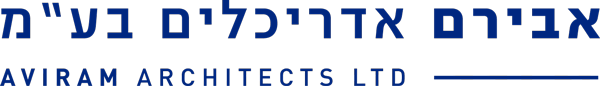 אבירם אדריכלים