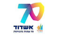 עיריית אשדוד