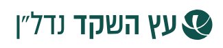 עץ השקד נדל״ן