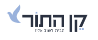 קן התור הנדסה ובניין