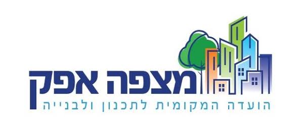 ועדה מקומית לתכנון ולבנייה מצפה אפק