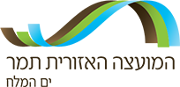 המועצה האזורית תמר